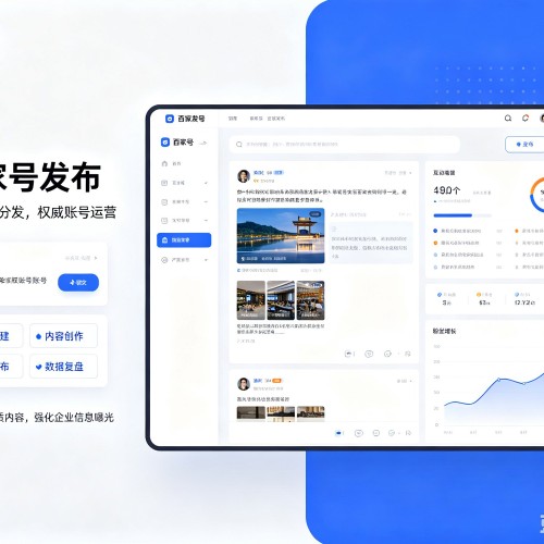 镇安百家号信息发布代运营